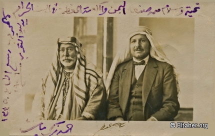 1906 - Ahmad Zaki Pasha in Yemen 01